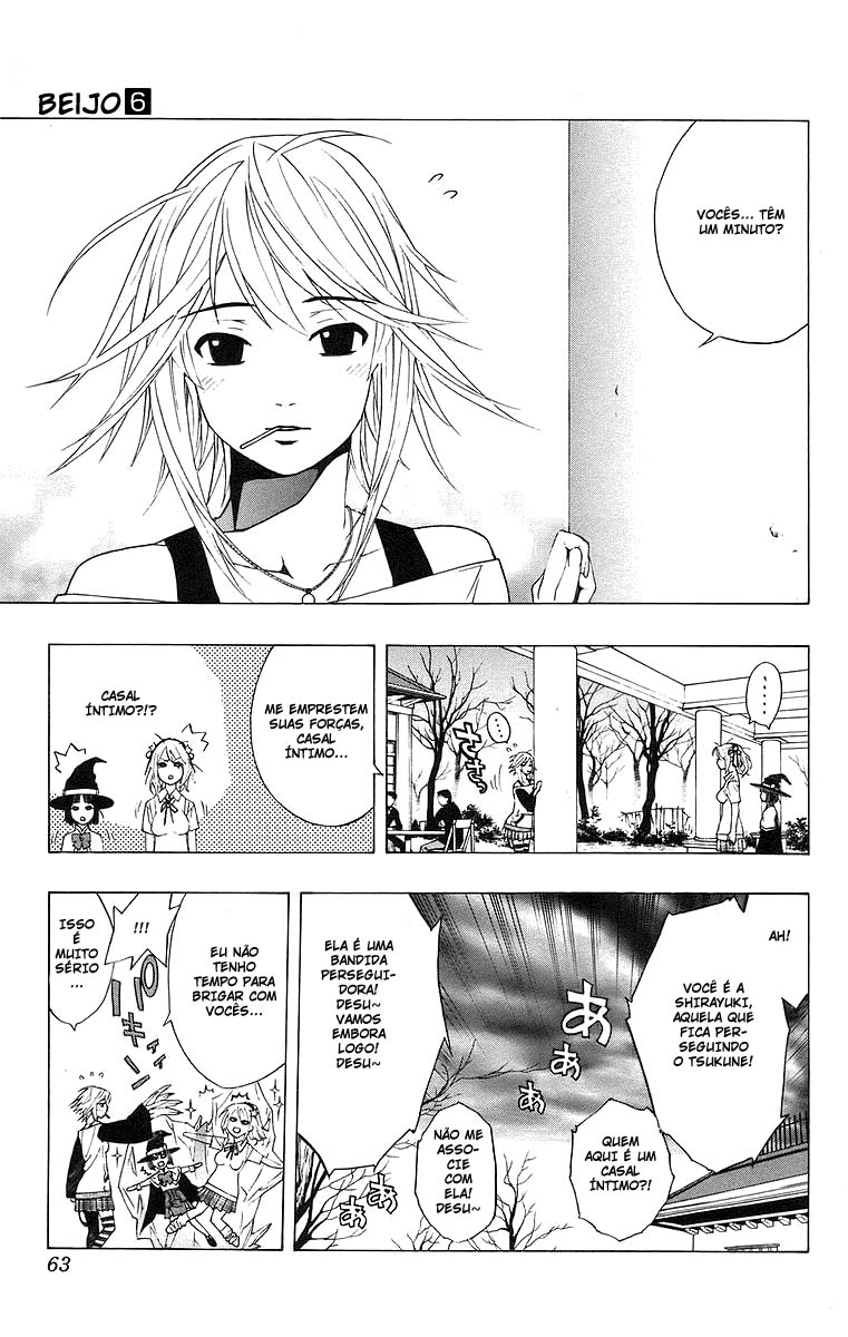 Rosario+Vampire Capítulo 22 Página 12