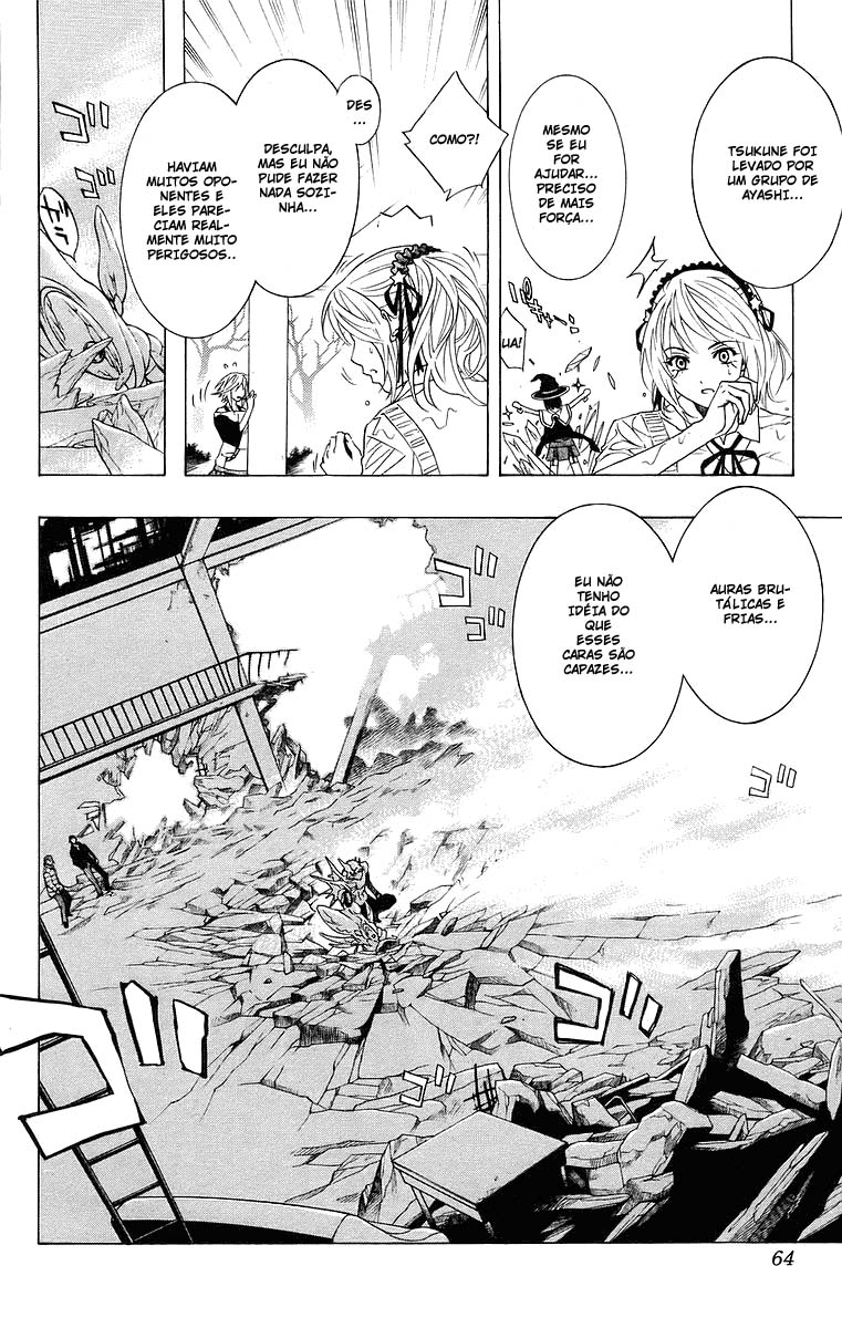 Rosario+Vampire Capítulo 22 Página 13