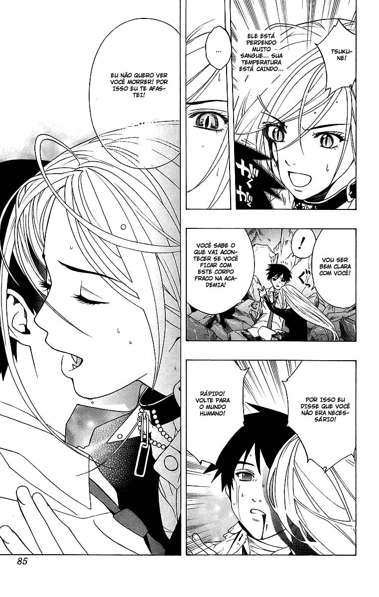 Rosario+Vampire Capítulo 22 Página 33