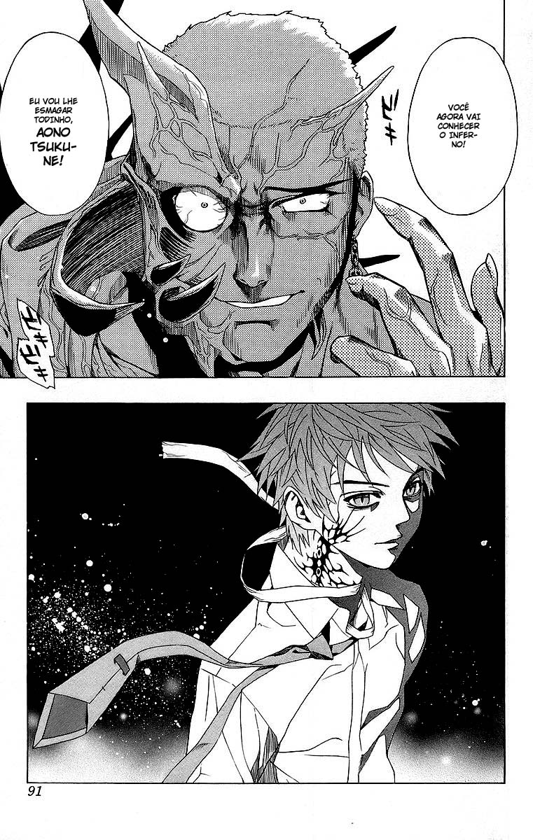 Rosario+Vampire Capítulo 22 Página 37