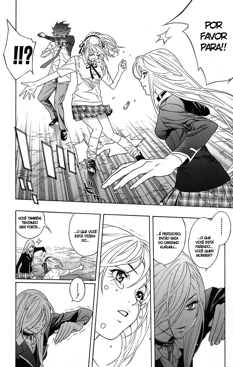 Rosario+Vampire Capítulo 23 Página 24
