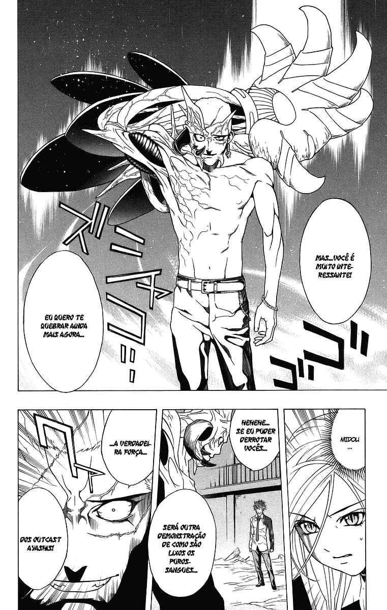 Rosario+Vampire Capítulo 23 Página 5