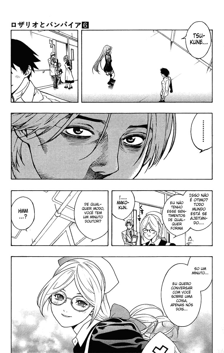 Rosario+Vampire Capítulo 24 Página 24
