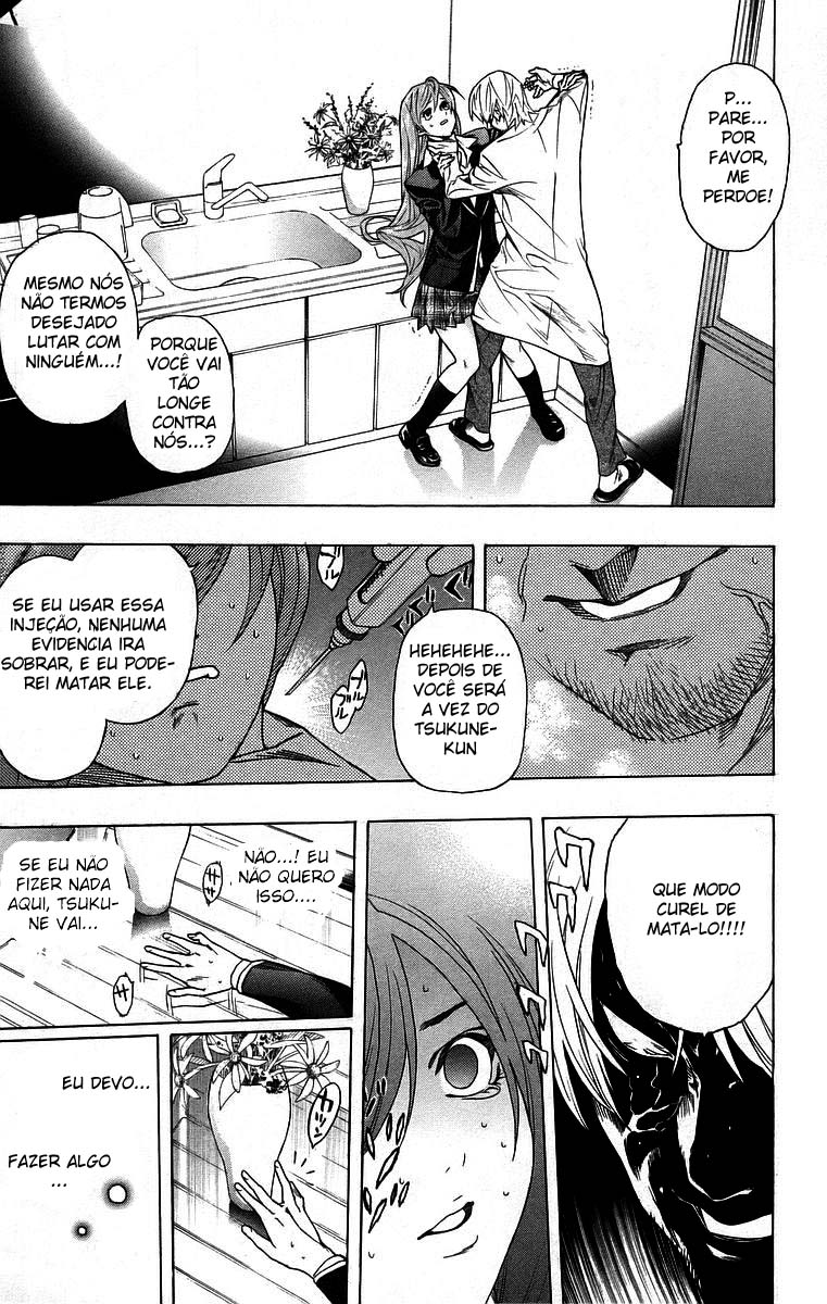 Rosario+Vampire Capítulo 24 Página 34