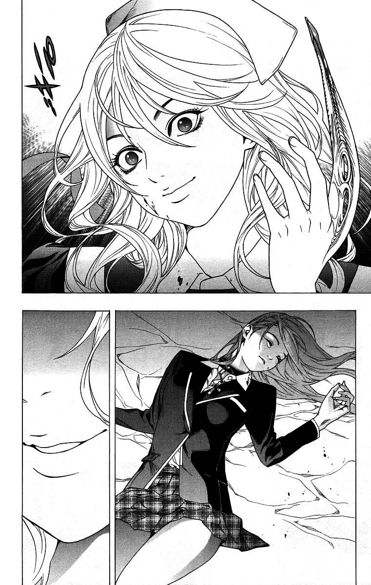 Rosario+Vampire Capítulo 24 Página 39