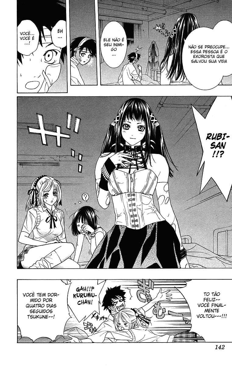 Rosario+Vampire Capítulo 24 Página 7