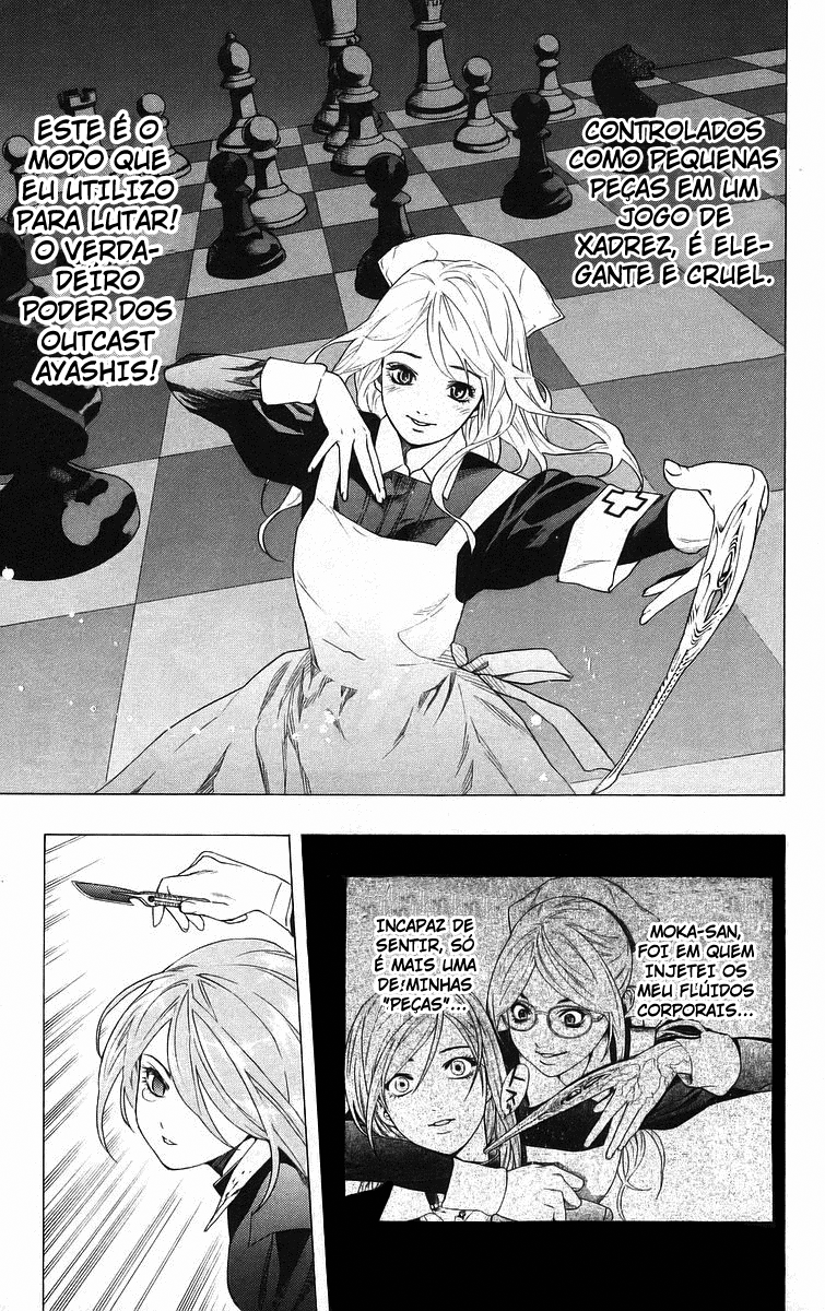 Rosario+Vampire Capítulo 25 Página 11
