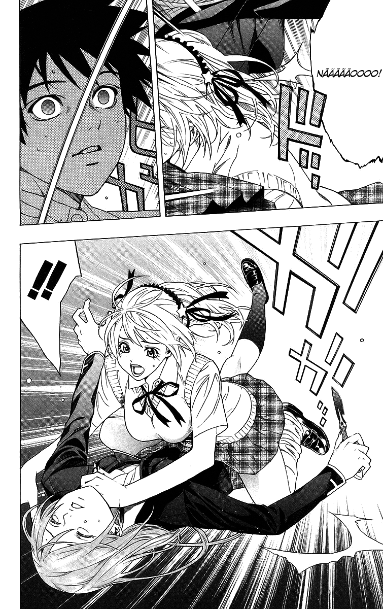 Rosario+Vampire Capítulo 25 Página 14