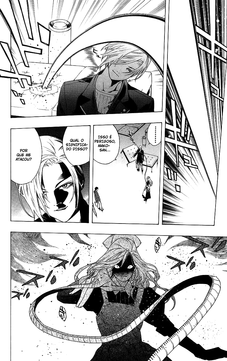 Rosario+Vampire Capítulo 25 Página 20