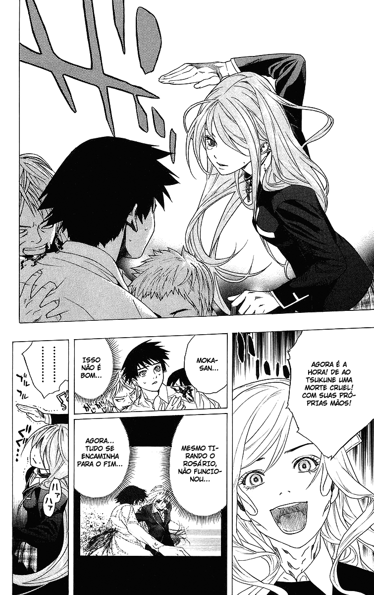 Rosario+Vampire Capítulo 25 Página 42