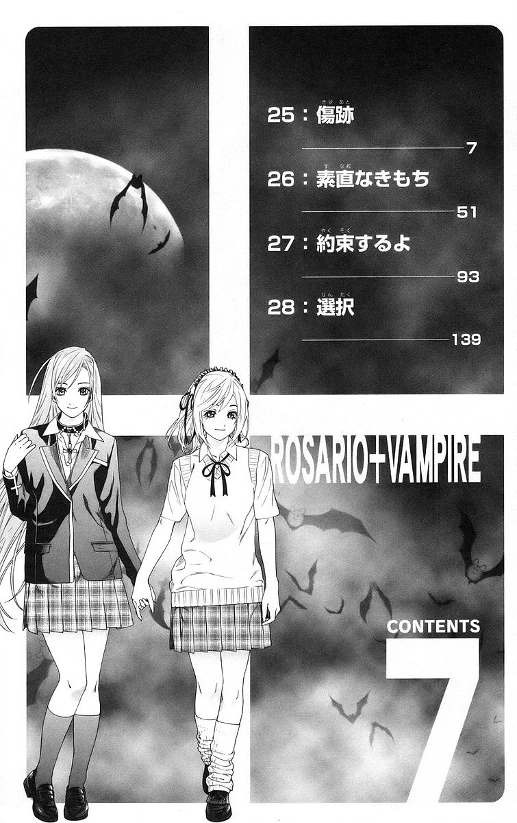 Rosario+Vampire Capítulo 25 Página 6
