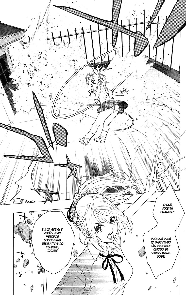Rosario+Vampire Capítulo 26 Página 12