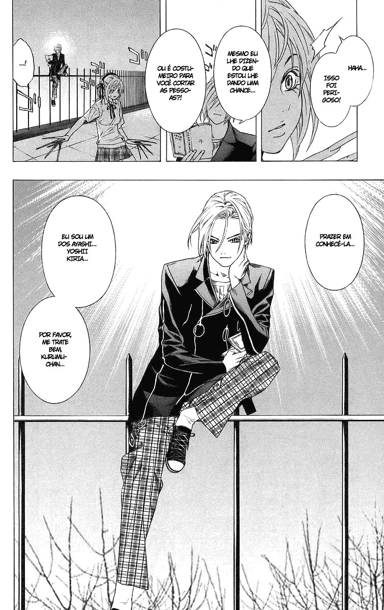 Rosario+Vampire Capítulo 26 Página 13
