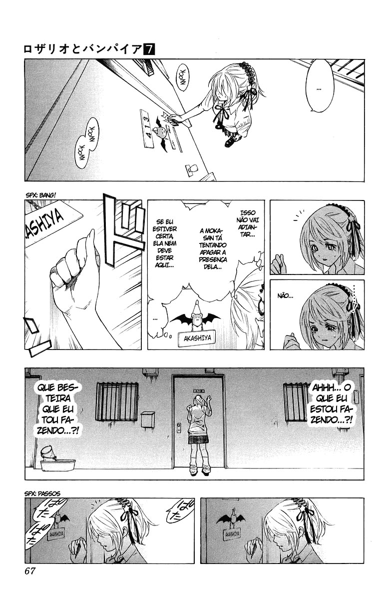 Rosario+Vampire Capítulo 26 Página 18