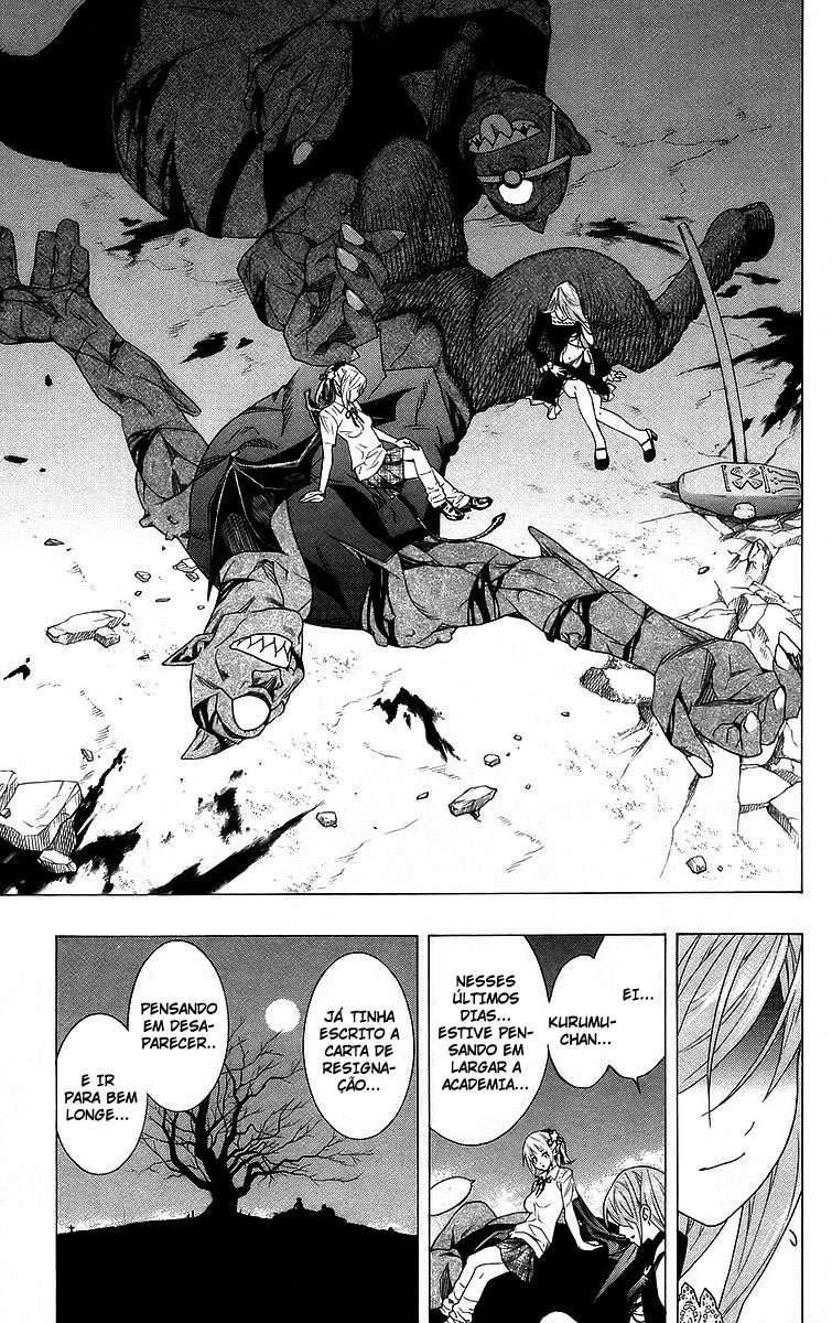 Rosario+Vampire Capítulo 26 Página 40