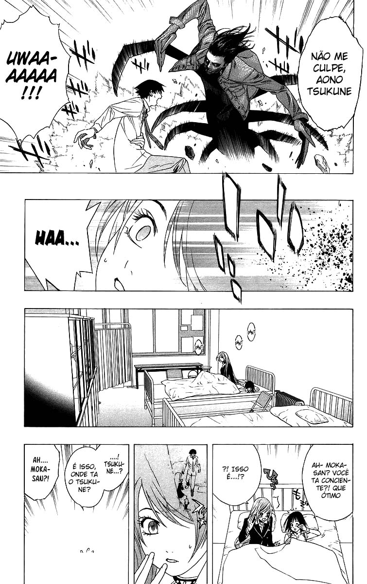 Rosario+Vampire Capítulo 27 Página 27