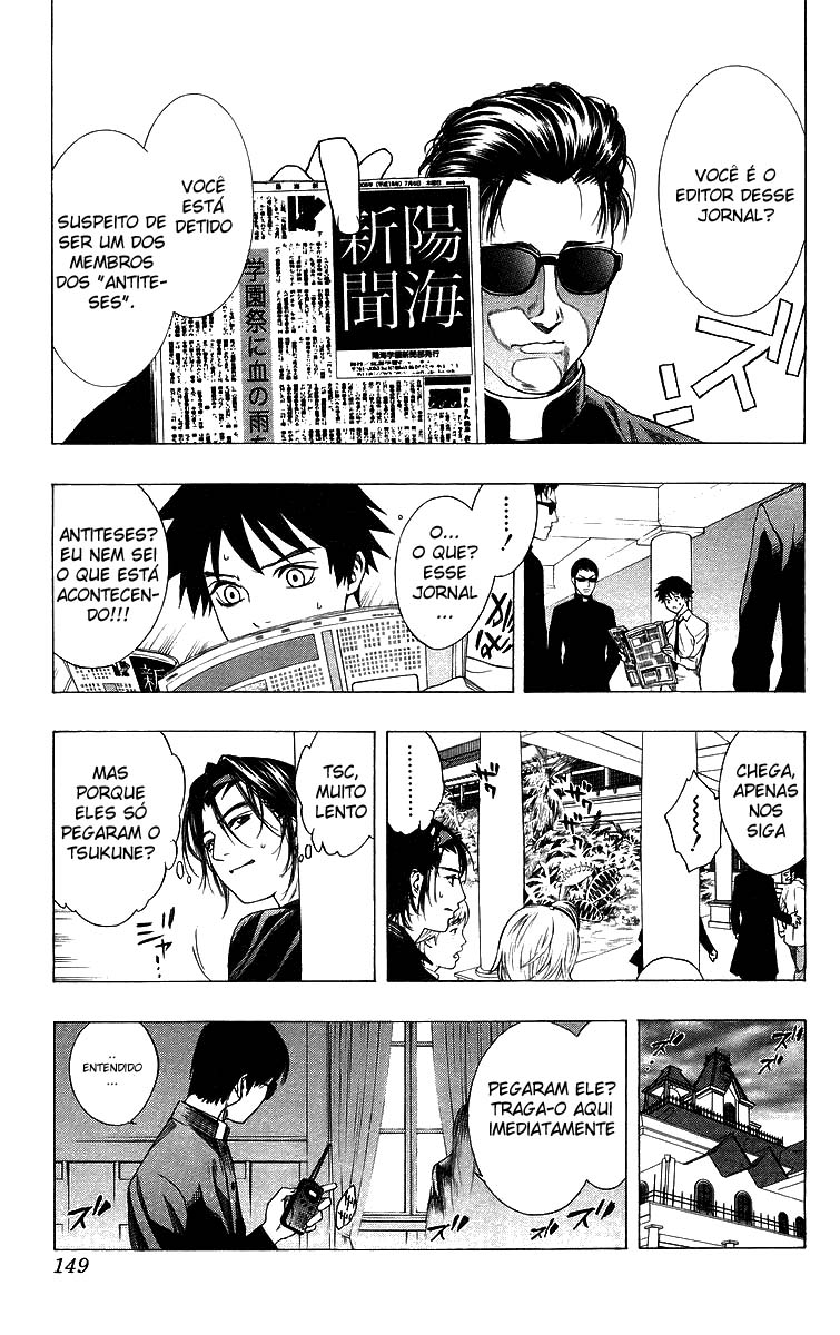 Rosario+Vampire Capítulo 28 Página 11