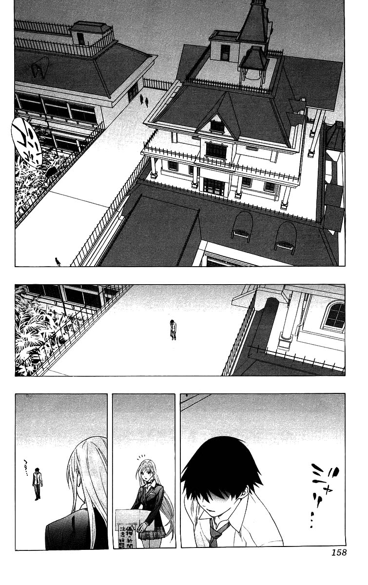 Rosario+Vampire Capítulo 28 Página 20