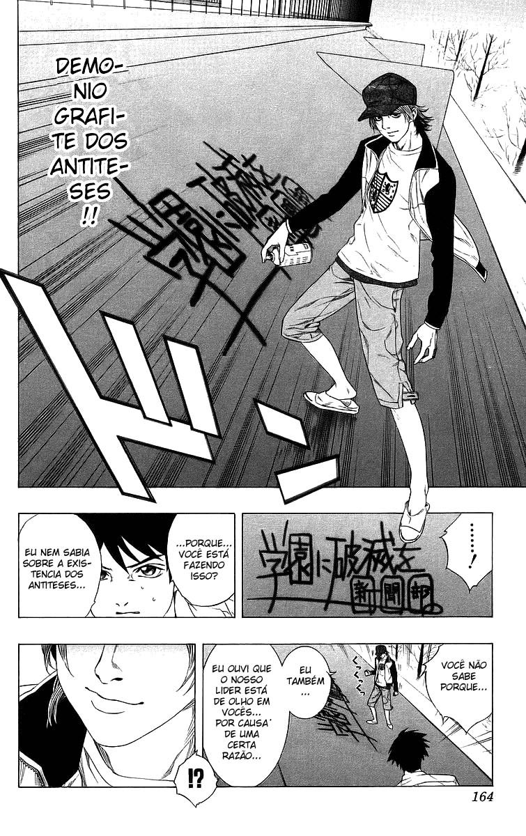 Rosario+Vampire Capítulo 28 Página 26