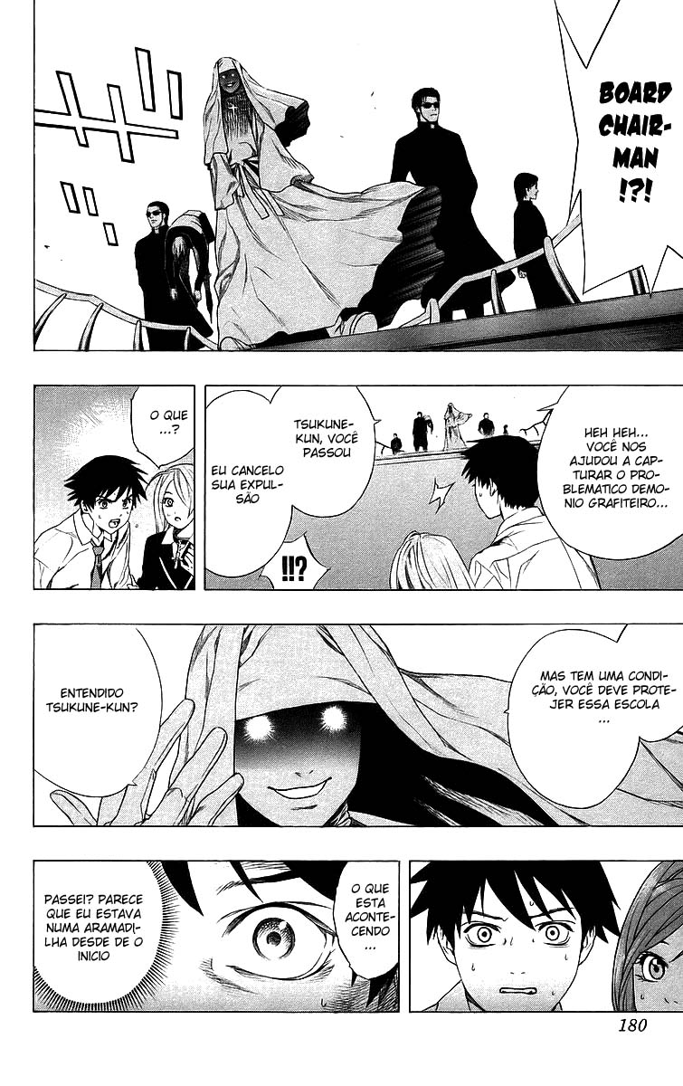 Rosario+Vampire Capítulo 28 Página 41