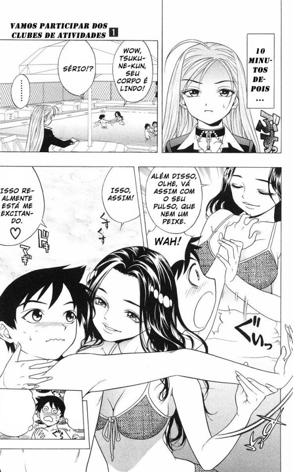 Rosario+Vampire Capítulo 3 Página 13