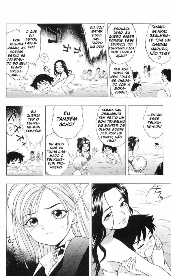 Rosario+Vampire Capítulo 3 Página 14