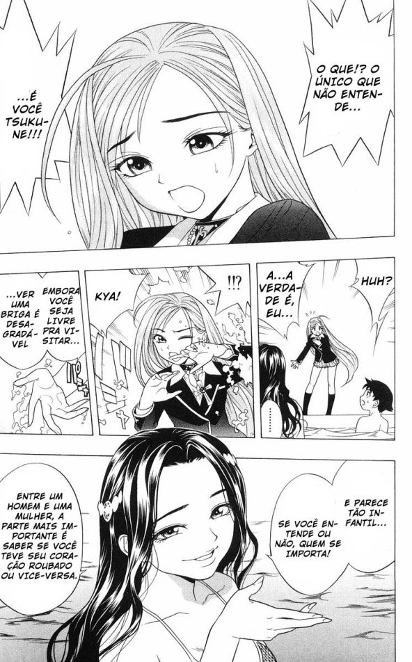 Rosario+Vampire Capítulo 3 Página 17