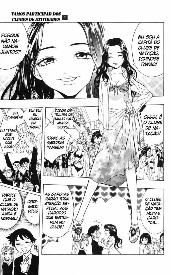 Rosario+Vampire Capítulo 3 Página 9