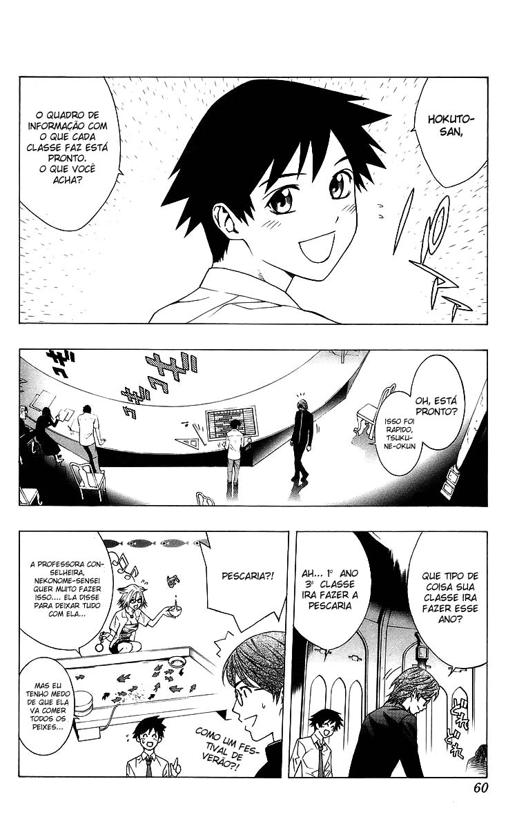 Rosario+Vampire Capítulo 30 Página 10