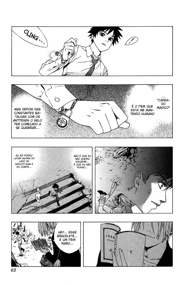 Rosario+Vampire Capítulo 30 Página 13