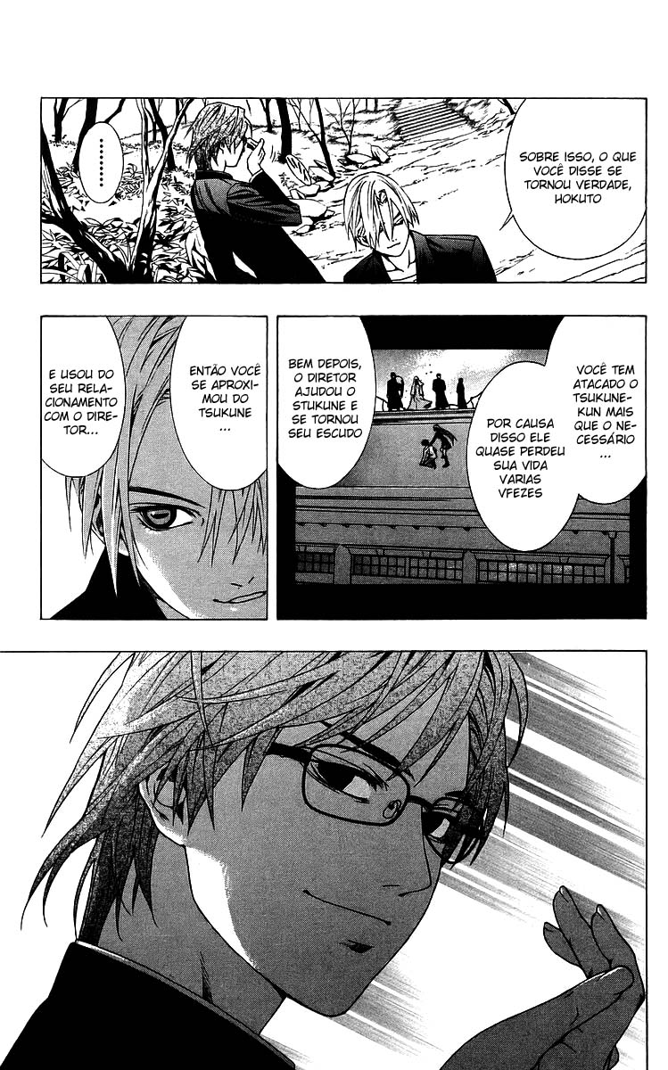 Rosario+Vampire Capítulo 30 Página 17