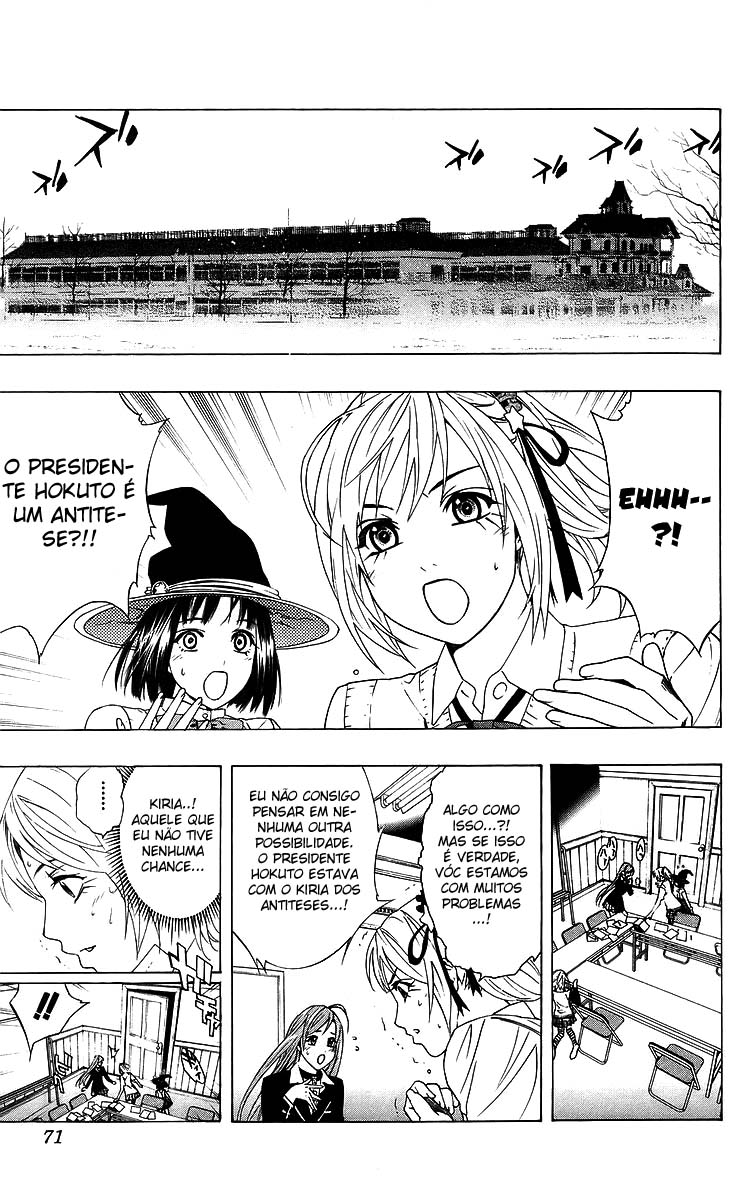 Rosario+Vampire Capítulo 30 Página 21