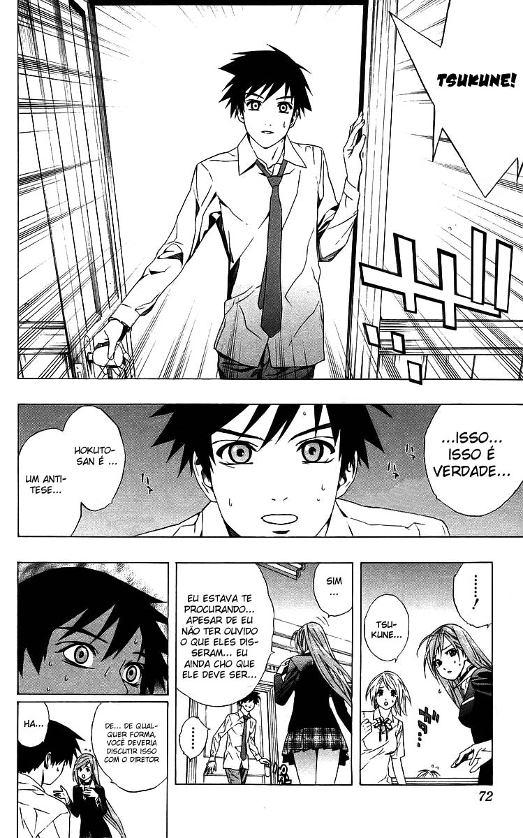 Rosario+Vampire Capítulo 30 Página 22
