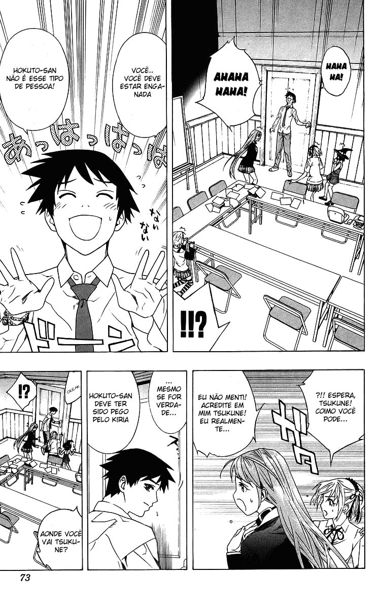 Rosario+Vampire Capítulo 30 Página 23