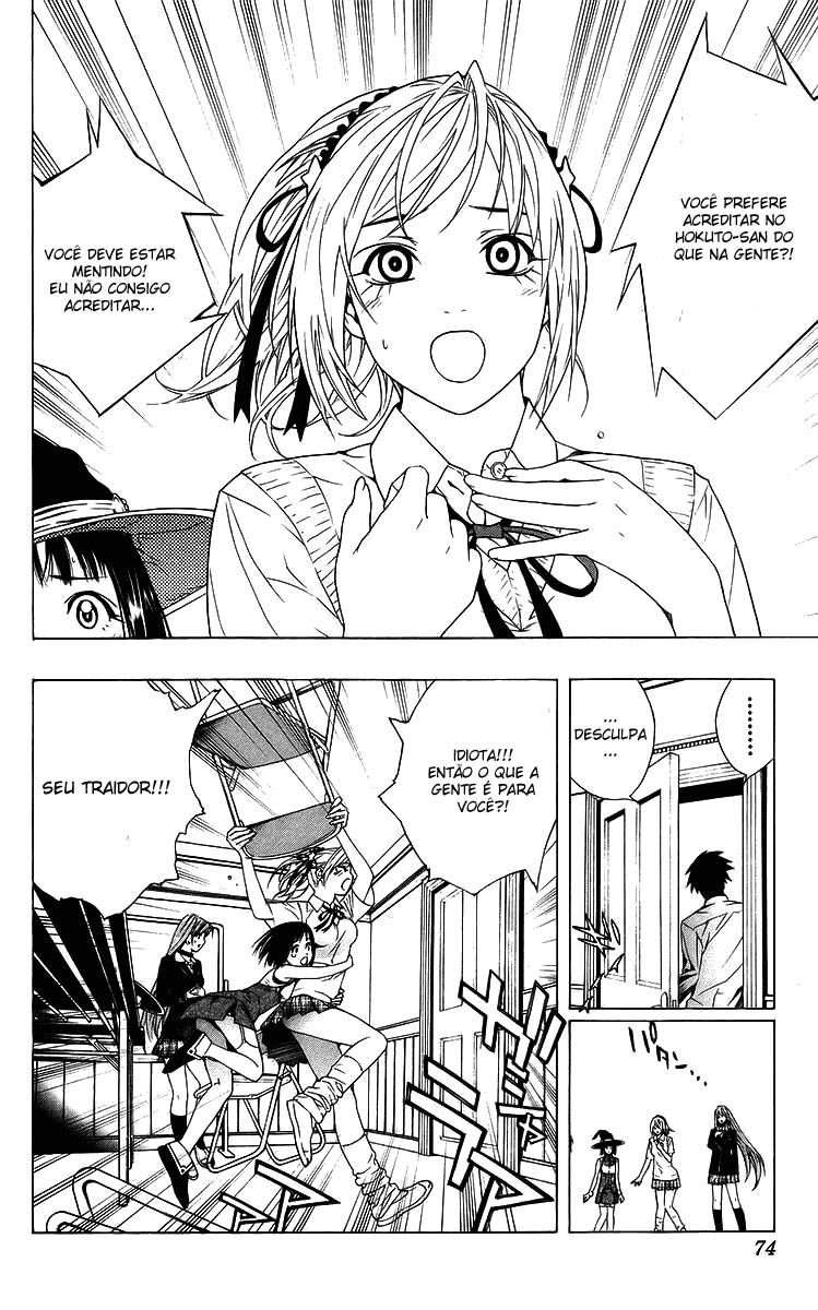 Rosario+Vampire Capítulo 30 Página 24