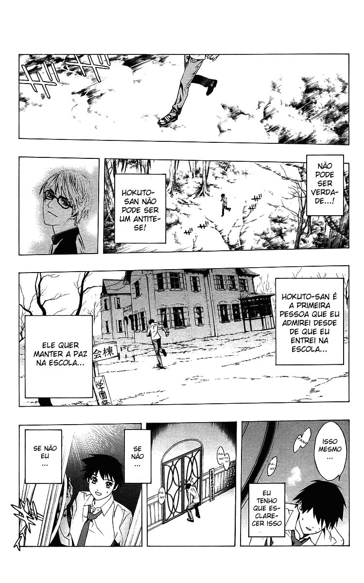 Rosario+Vampire Capítulo 30 Página 25
