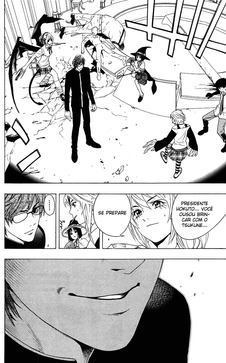 Rosario+Vampire Capítulo 30 Página 42