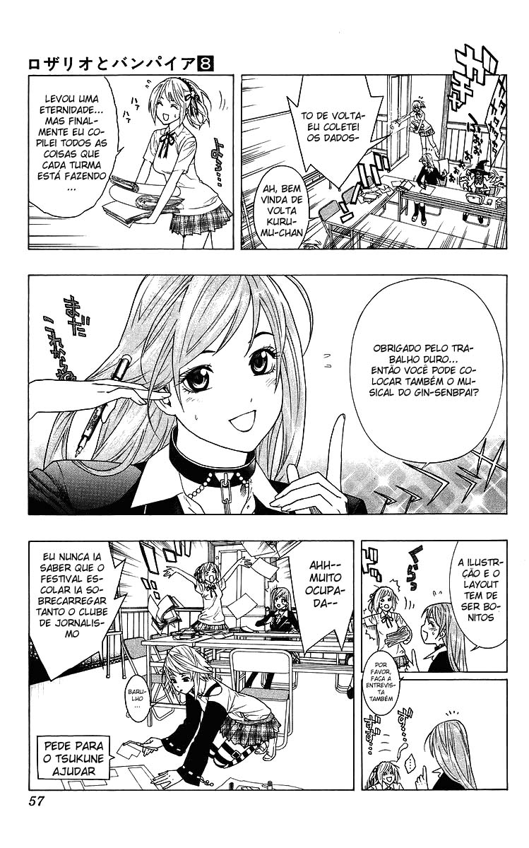 Rosario+Vampire Capítulo 30 Página 7