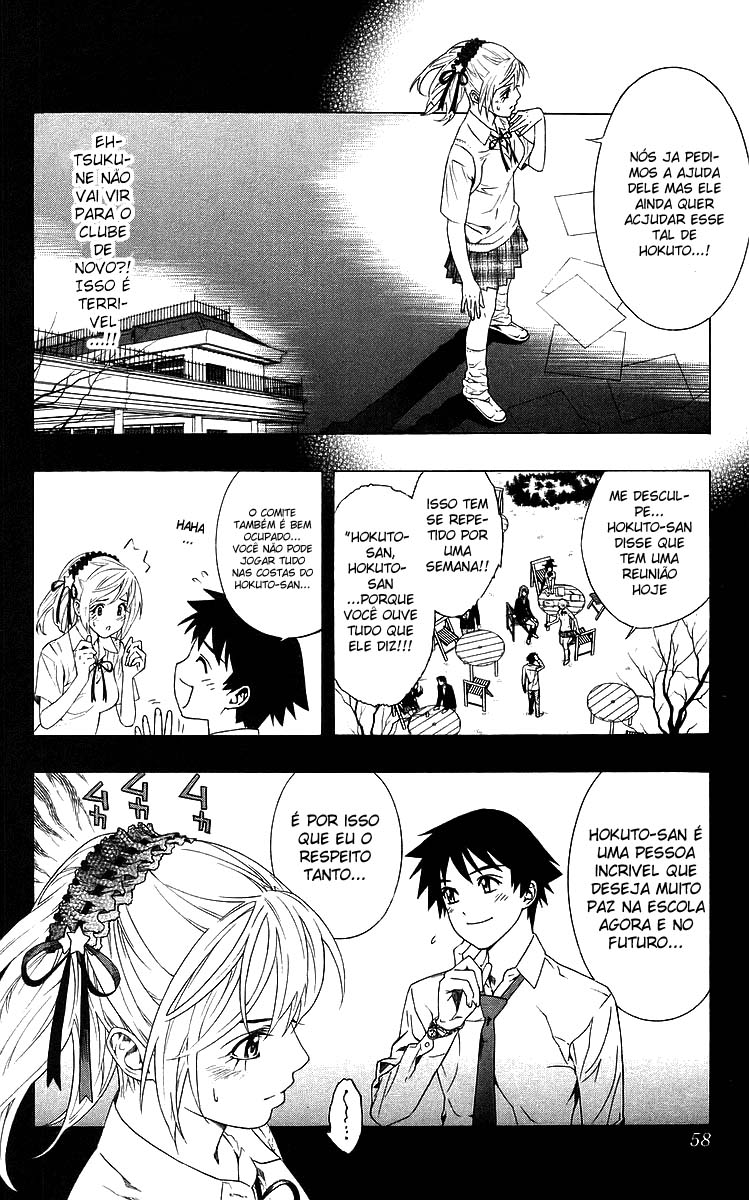 Rosario+Vampire Capítulo 30 Página 8