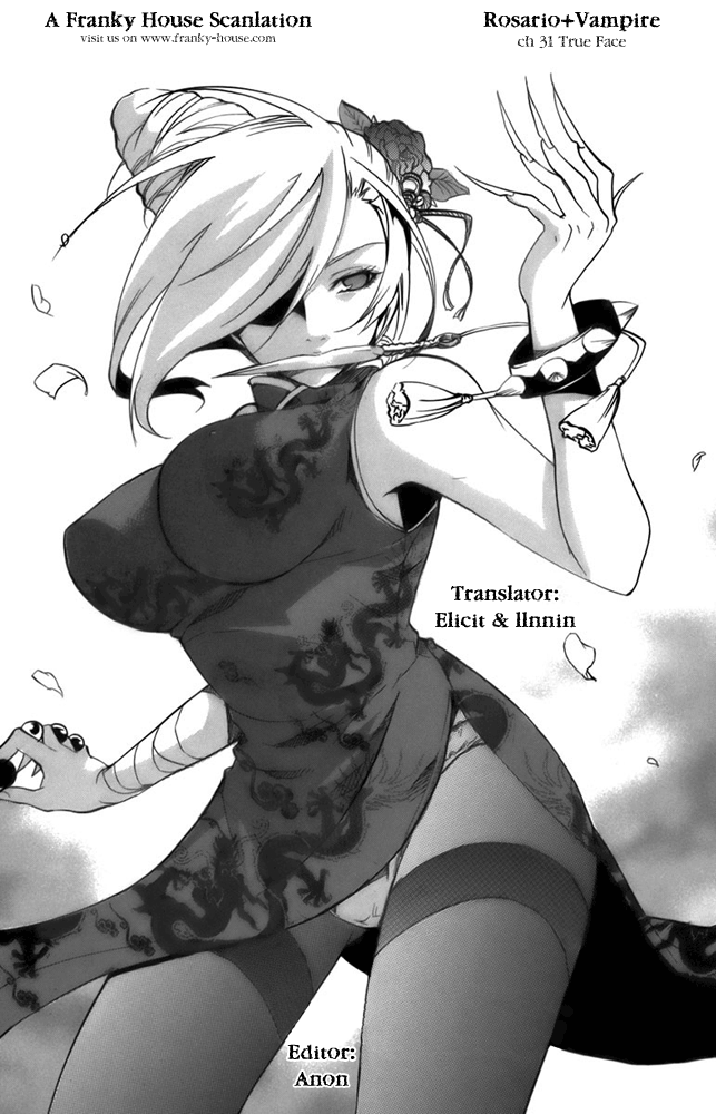 Rosario+Vampire Capítulo 31 Página 1