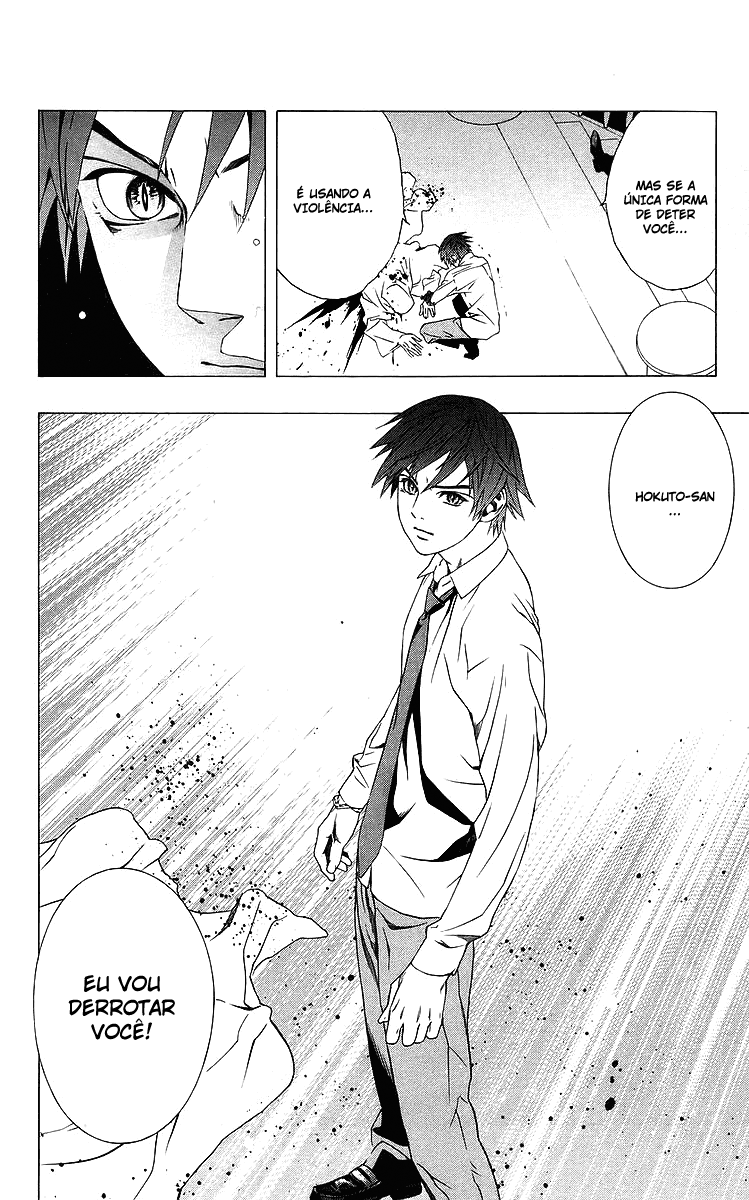 Rosario+Vampire Capítulo 31 Página 44