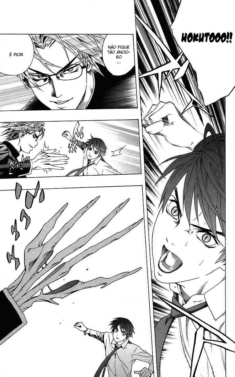 Rosario+Vampire Capítulo 32 Página 12