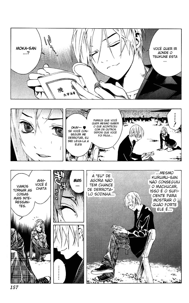 Rosario+Vampire Capítulo 32 Página 16