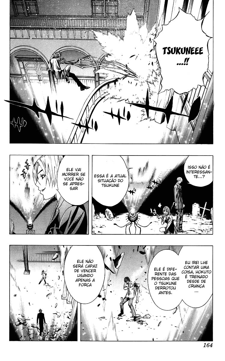 Rosario+Vampire Capítulo 32 Página 22