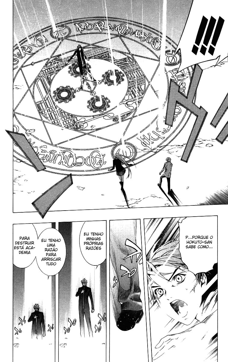 Rosario+Vampire Capítulo 33 Página 15