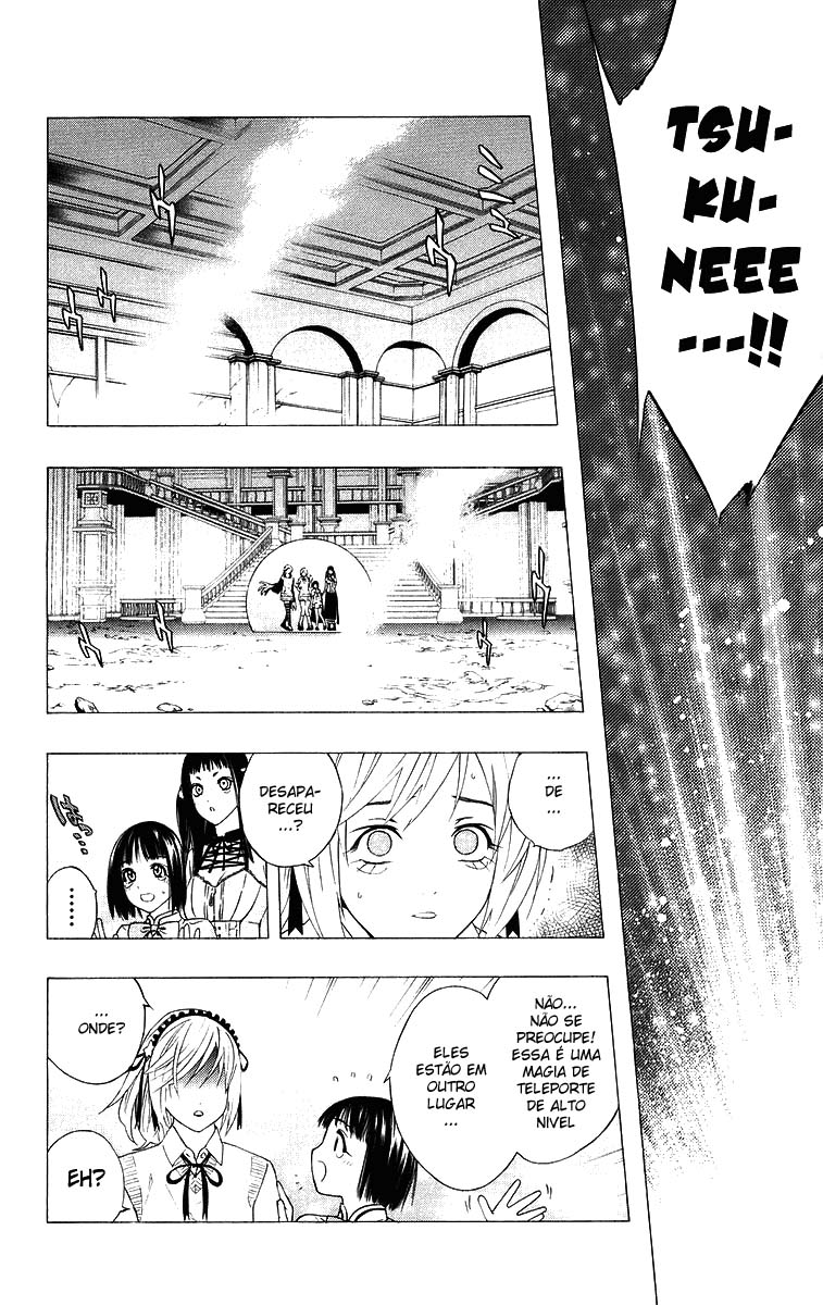 Rosario+Vampire Capítulo 33 Página 17