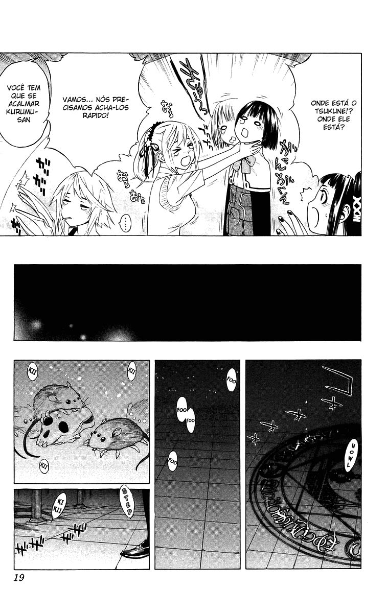 Rosario+Vampire Capítulo 33 Página 18