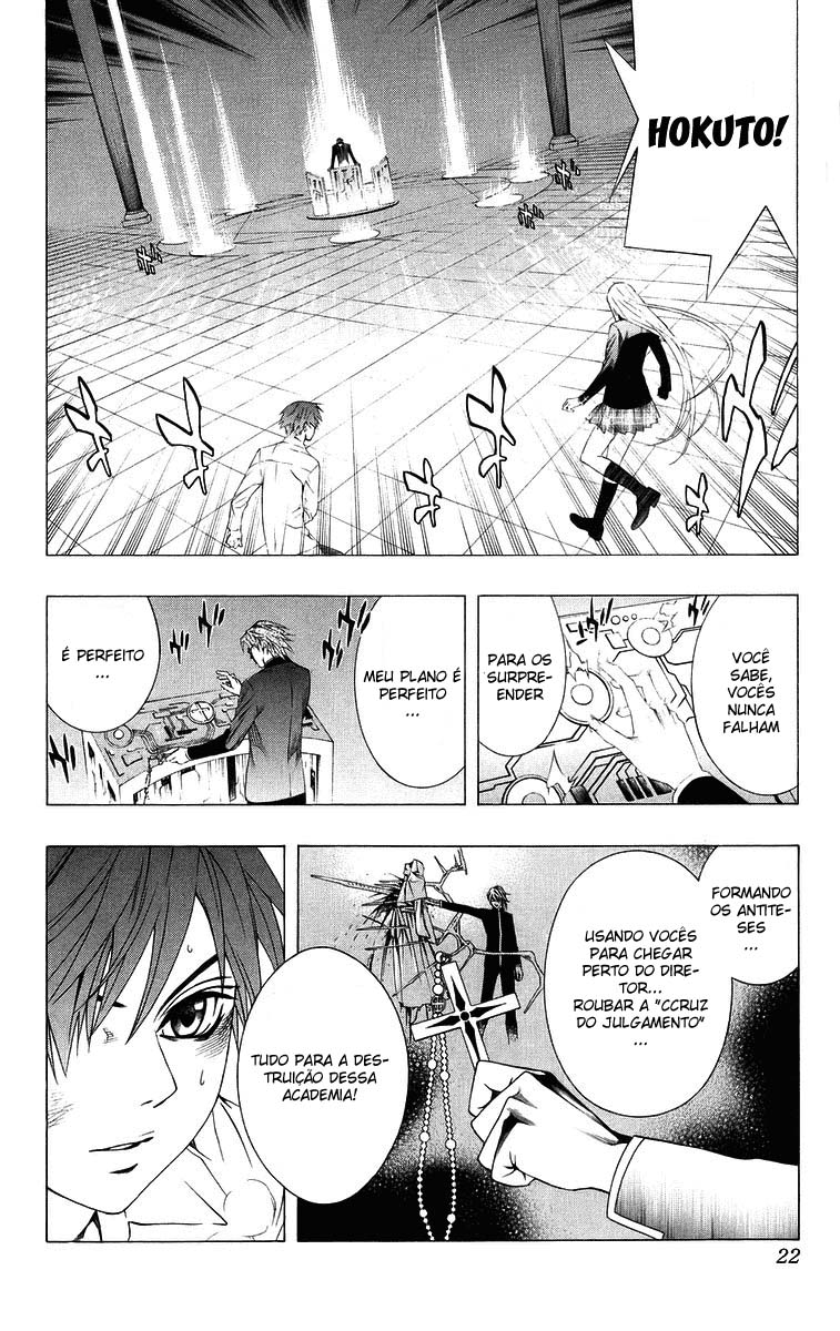 Rosario+Vampire Capítulo 33 Página 21