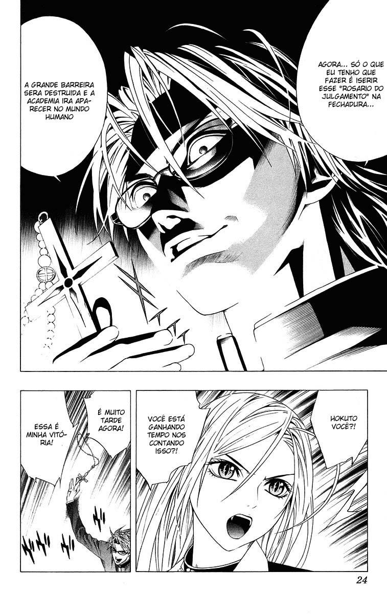 Rosario+Vampire Capítulo 33 Página 23