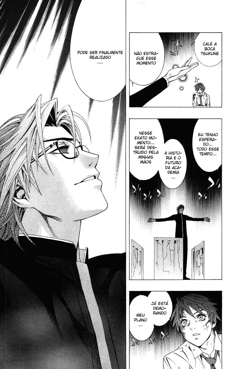 Rosario+Vampire Capítulo 33 Página 26